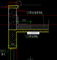 防火隔離帶