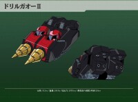 勇者王GaoGaiGar Final