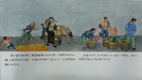 中國工藝美術大師王錫良瓷板畫《收租院》