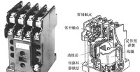 中間繼電器