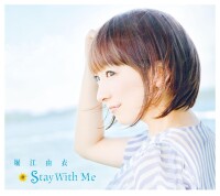 Stay With Me