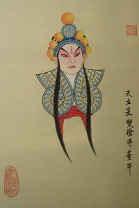 京劇臉譜——董平