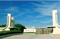 深圳大學社會科學學院