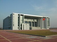 河北工業大學