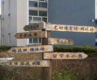 蚌埠醫學院