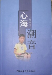 圖書封面