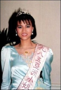 1985年亞洲小姐