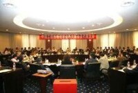中國工程熱物理學會第六屆會員代表大會