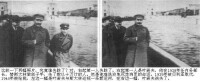 被斯大林下令“修飾”的歷史照片