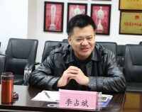 李占斌[西安理工大學副校長、水利水電學院院長]