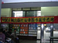 北京圖書大廈開展的特色活動