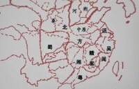 宋代漢語方言分佈
