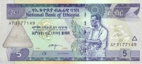 衣索比亞比爾