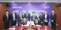 GIO華興控股集團與中國化工集團簽約儀式