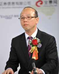 董事長