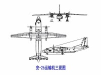 安-26運輸機三視圖
