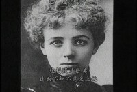 Maude Adams