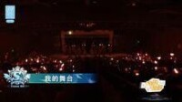 我的舞台[SNH48《心的旅程》公演曲]