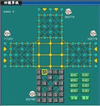 軍棋四國大戰