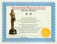 國際魔術協會會員證書