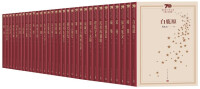 《馬橋詞典》入選“新中國70年70部長篇小說典藏”