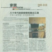 整體櫥櫃問題多 80年代磚砌櫥櫃重出江湖