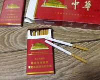 中華香煙