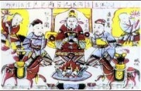 “三大活財神”木刻版年畫