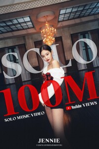 《SOLO》MV成績