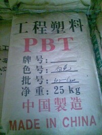 pbt塑料