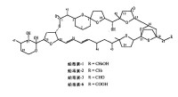 腹瀉性貝毒