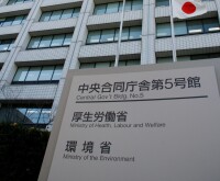 日本環境省