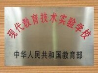 廣東省興寧市實驗學校