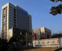 艾克斯馬賽武漢理工大學