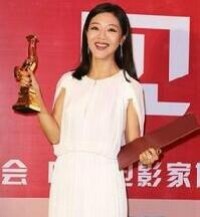 第30屆中國電影金雞獎