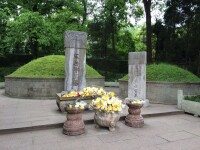 岳飛紀念館[杭州市岳飛紀念館]