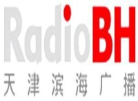 天津廣播電視台濱海廣播