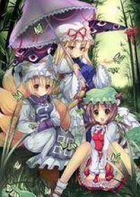 八雲紫[系列作品《東方Project》中的角色]