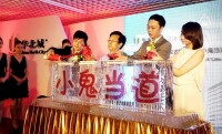 華北城領導灌冰雕