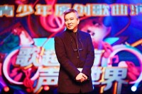 擔任歌起南方聲震世界總導演