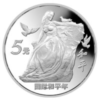 國際和平年紀念幣（中國）