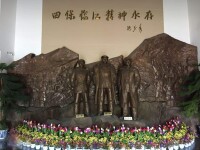 臨江戰役紀念館