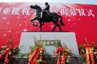 劉亞樓銅像揭幕儀式