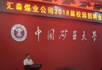 中國礦業大學外國語言文化學院