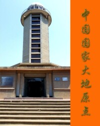 中國原點地理信息產業園效果圖