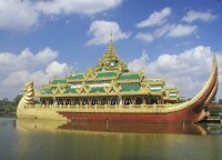 緬甸中心公園