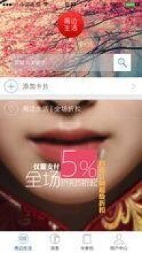 周邊生活APP4.2.3版本