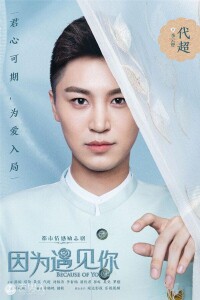 李雲哲