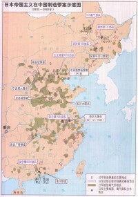 日本製造慘案使用毒氣分佈