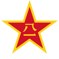 中國人民解放軍軍徽